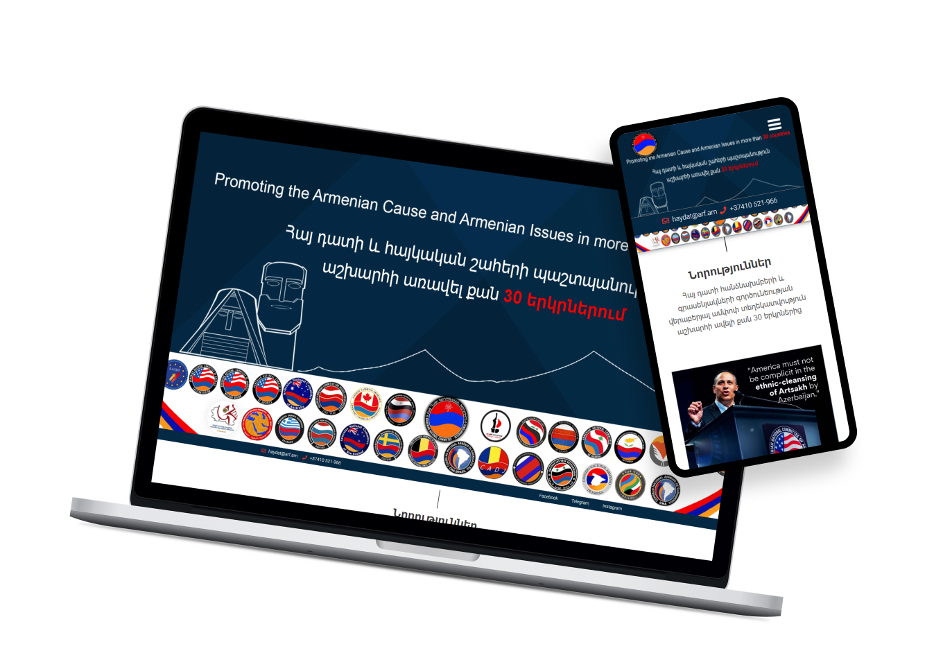  | WEBSTART